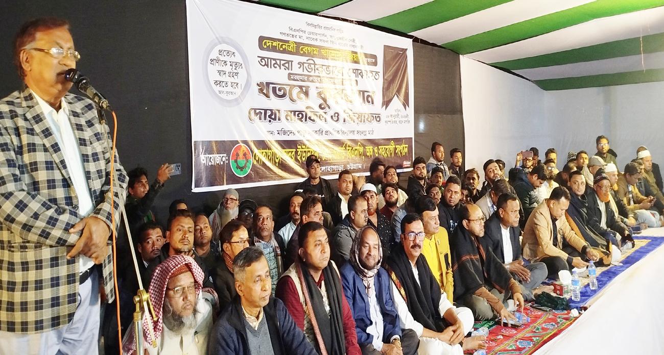 গণতন্ত্র পুনরুদ্ধারে তারেক রহমানের নেতৃত্ব অপরিহার্য: আসহাব উদ্দিন চৌধুরী