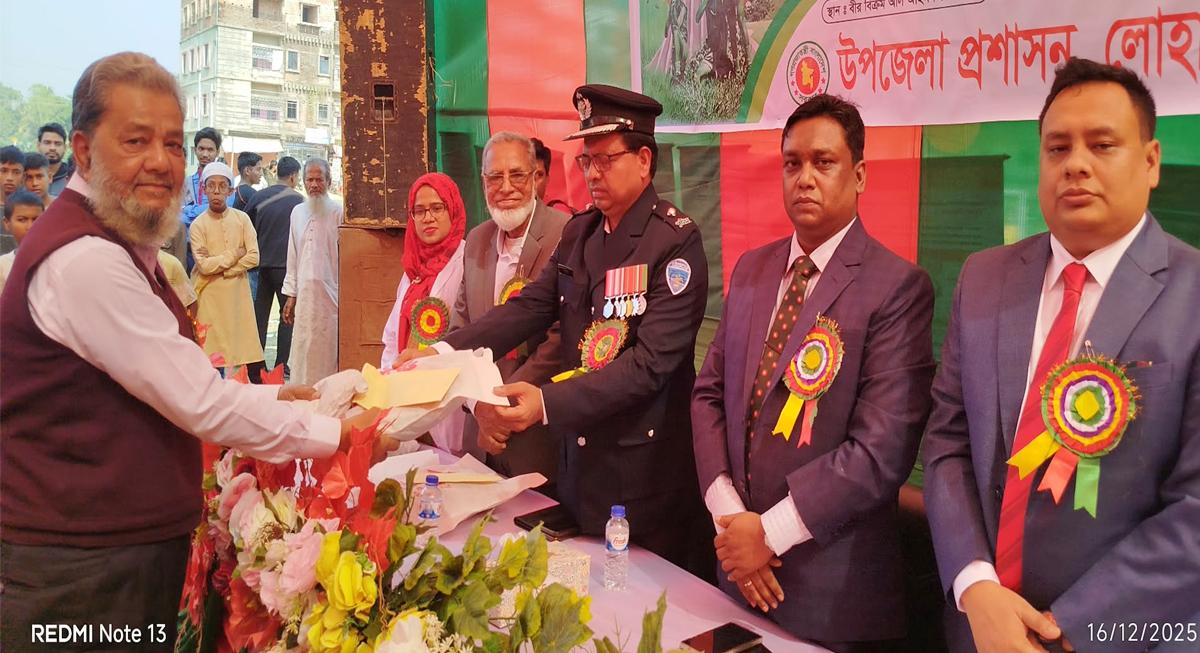 লোহাগাড়ায় যথাযোগ্য মর্যাদায় মহান বিজয় দিবস উদযাপন