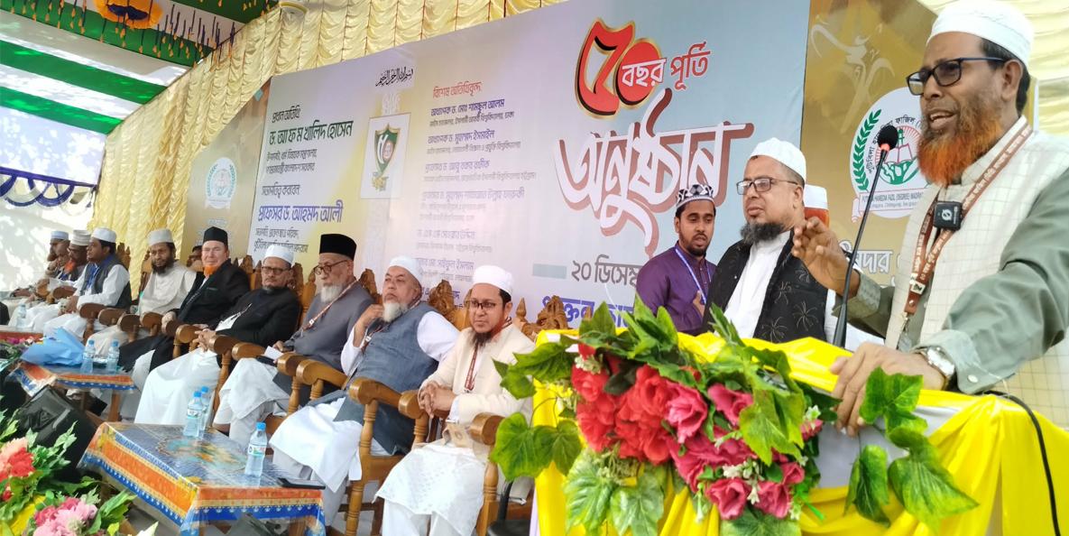 পুটিবিলা হামেদিয়া ফাজিল মাদ্রাসার ৫০ বছর পূর্তি উদযাপন