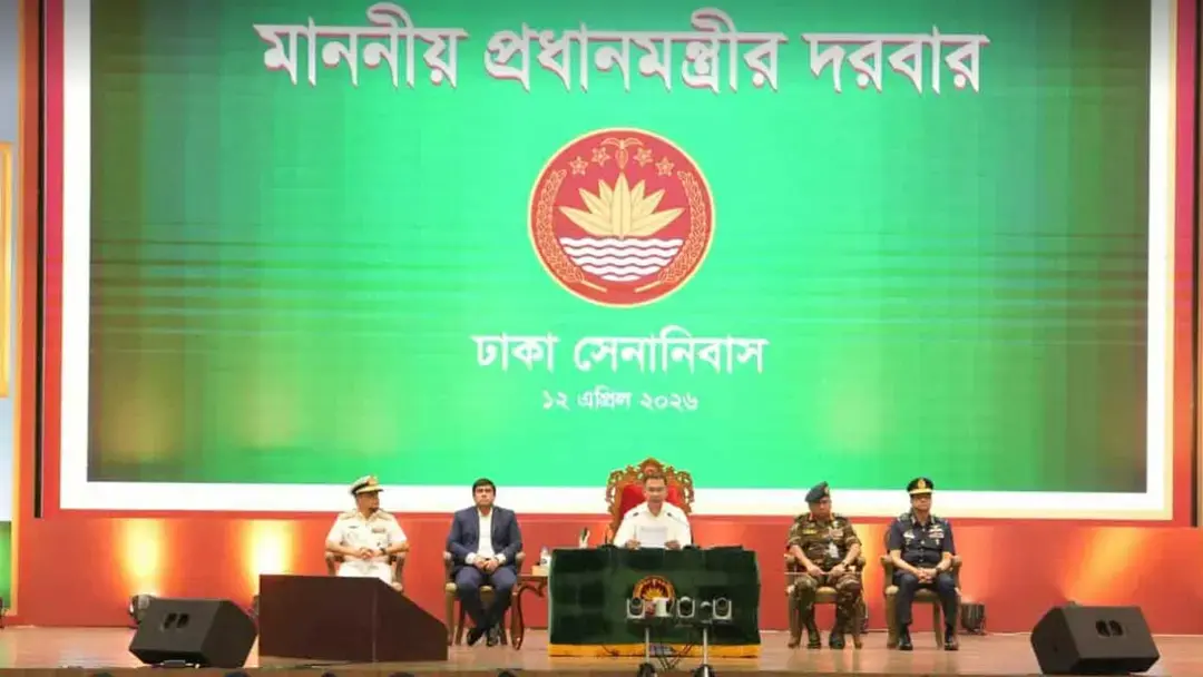 সশস্ত্র বাহিনী কোনো ব্যক্তি, দল ও পরিবারের সম্পদ নয় : প্রধানমন্ত্রী