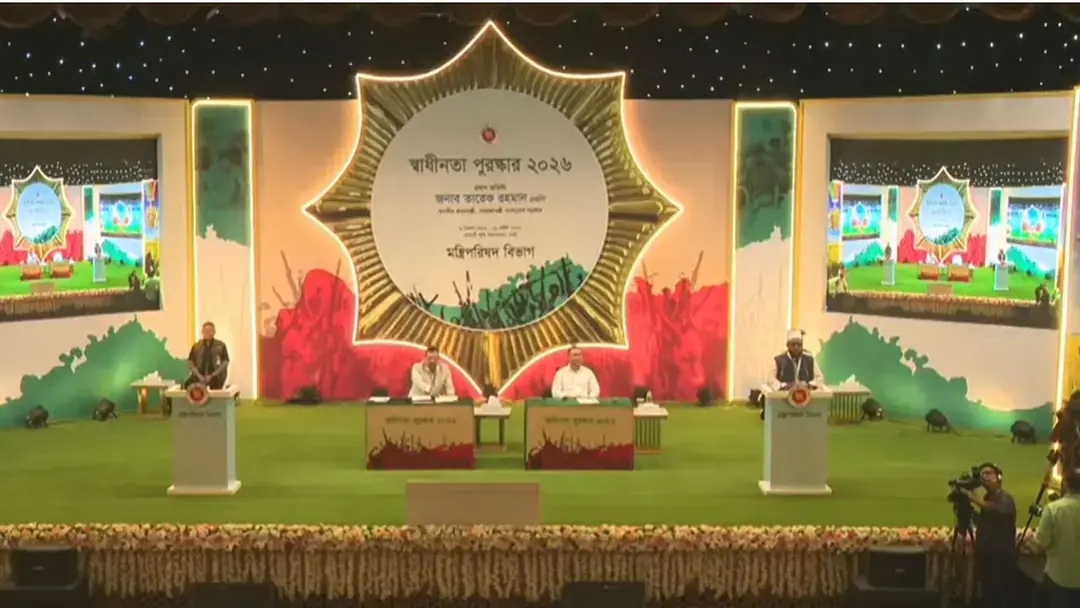 স্বাধীনতা পুরস্কার প্রদান অনুষ্ঠানে যোগ দিলেন প্রধানমন্ত্রী