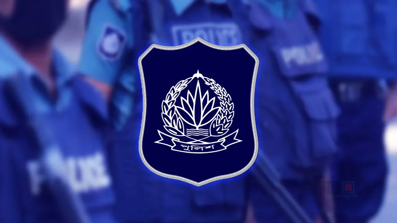 আ.লীগের প্রতিষ্ঠাবার্ষিকীতে সংঘাতের শঙ্কা, সারাদেশে সতর্ক পুলিশ