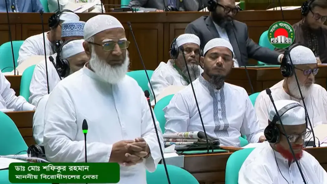 সংসদ তোষামোদের জায়গা নয়, ট্যাক্সের টাকায় যেন চরিত্র হনন না হয়: সংসদে শফিকুর রহমান