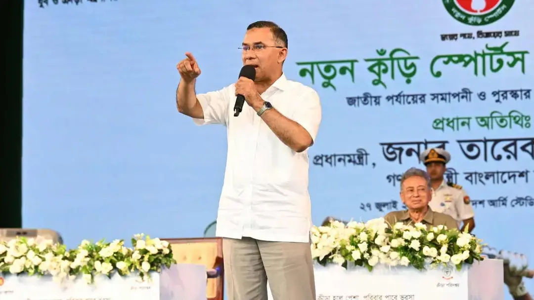 নিজেকে গড়ে তোলো, তোমরাই গড়বে সুন্দর বাংলাদেশ