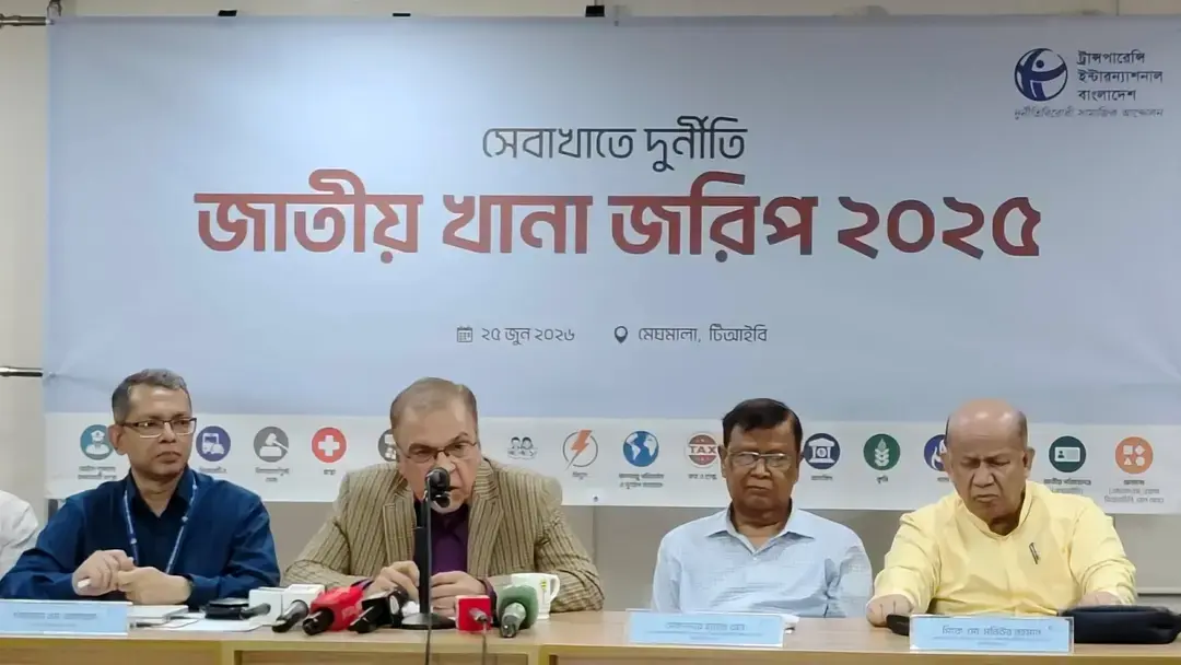 সেবা খাতে দুর্নীতি ও ঘুষের শীর্ষে পাসপোর্ট অফিস, দ্বিতীয় বিআরটিএ: টিআইবি