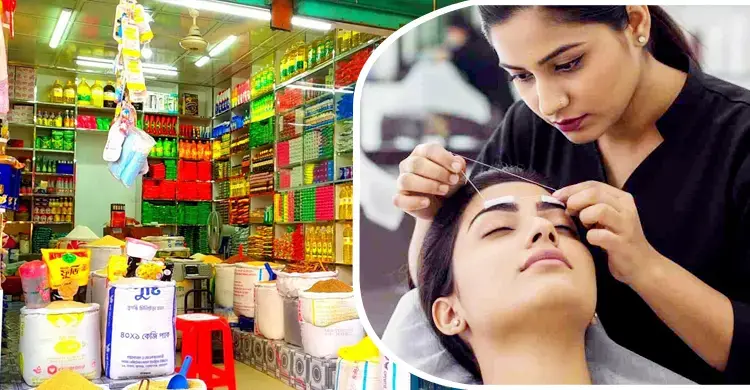 মুদি দোকান ও বিউটি পার্লারসহ ১৬ ব্যবসায়িক খাত আসছে করের আওতায়